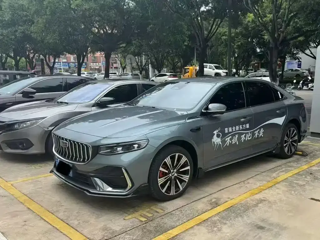 Geely Xingrui