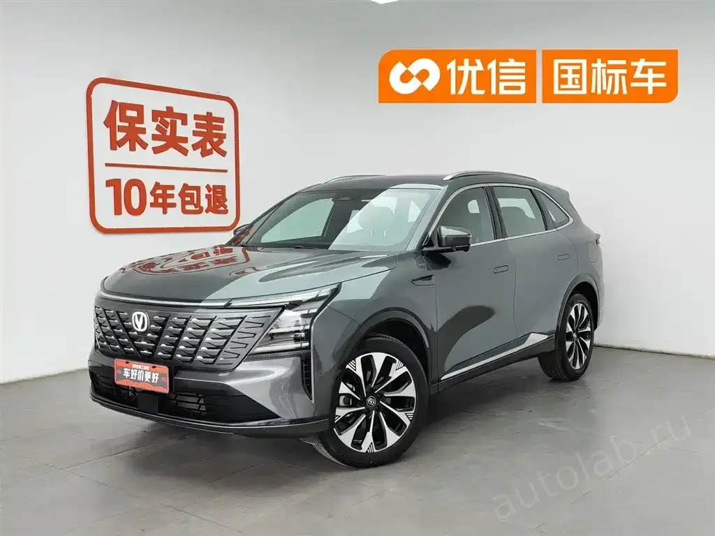 Changan 长安CS75PLUS
