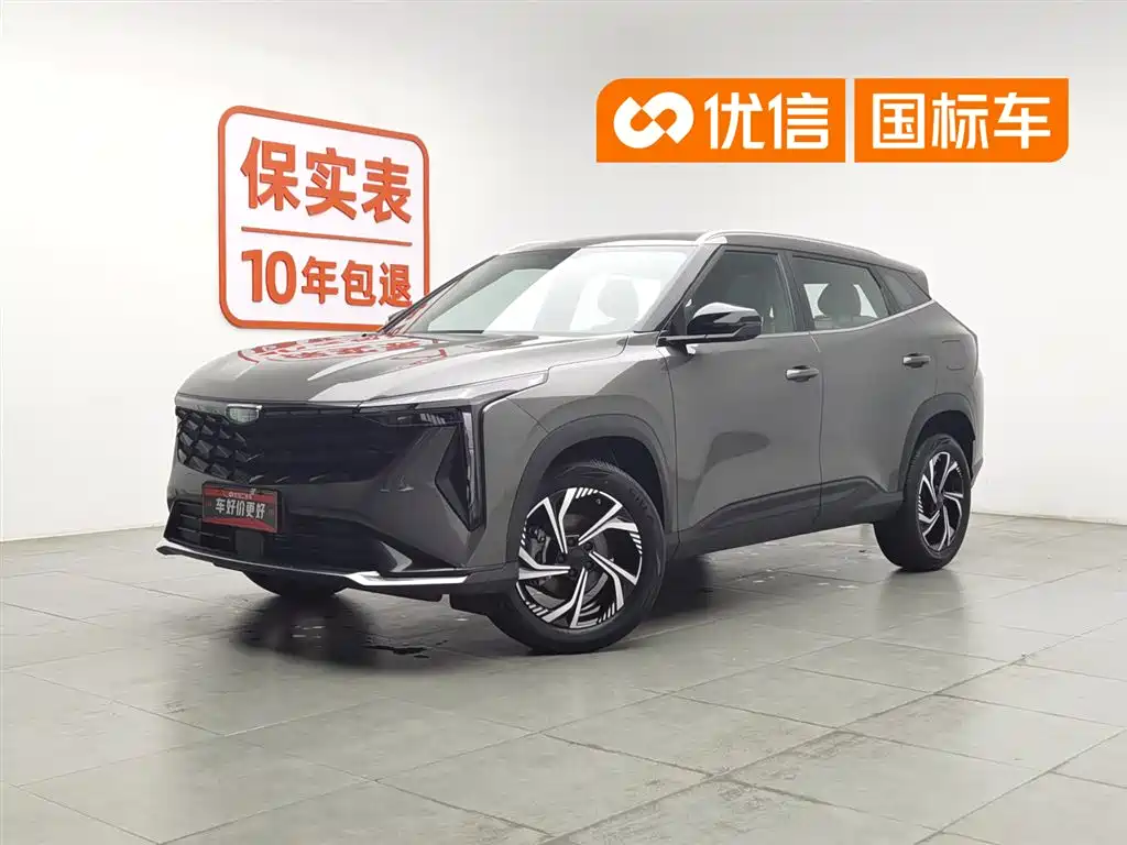 Geely Boyue