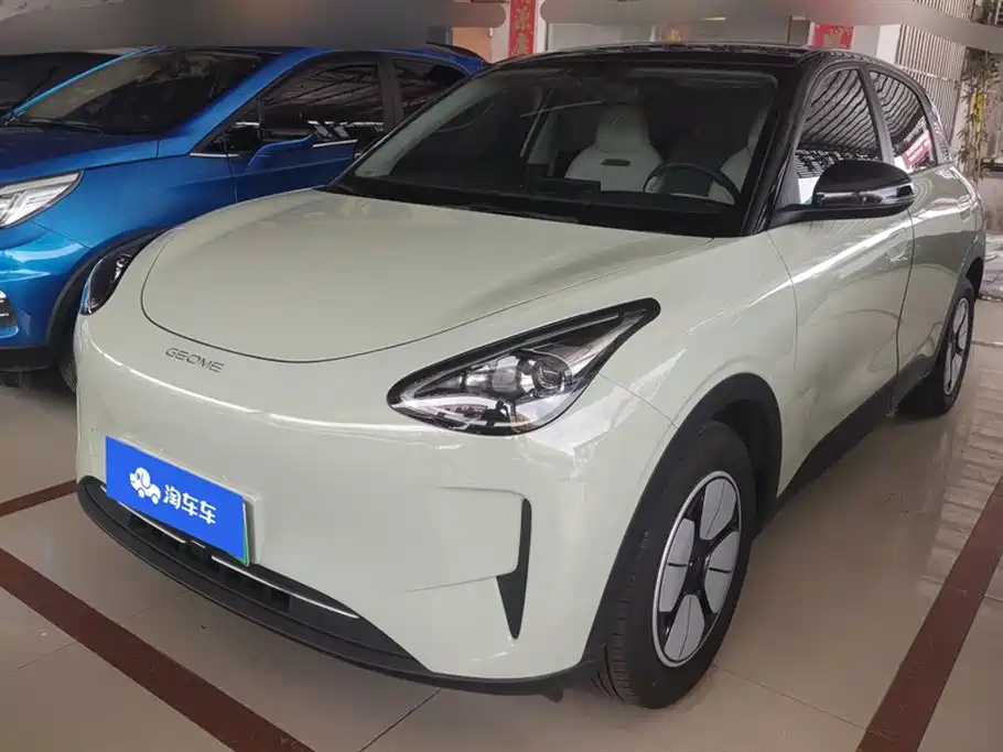Geely Starburst