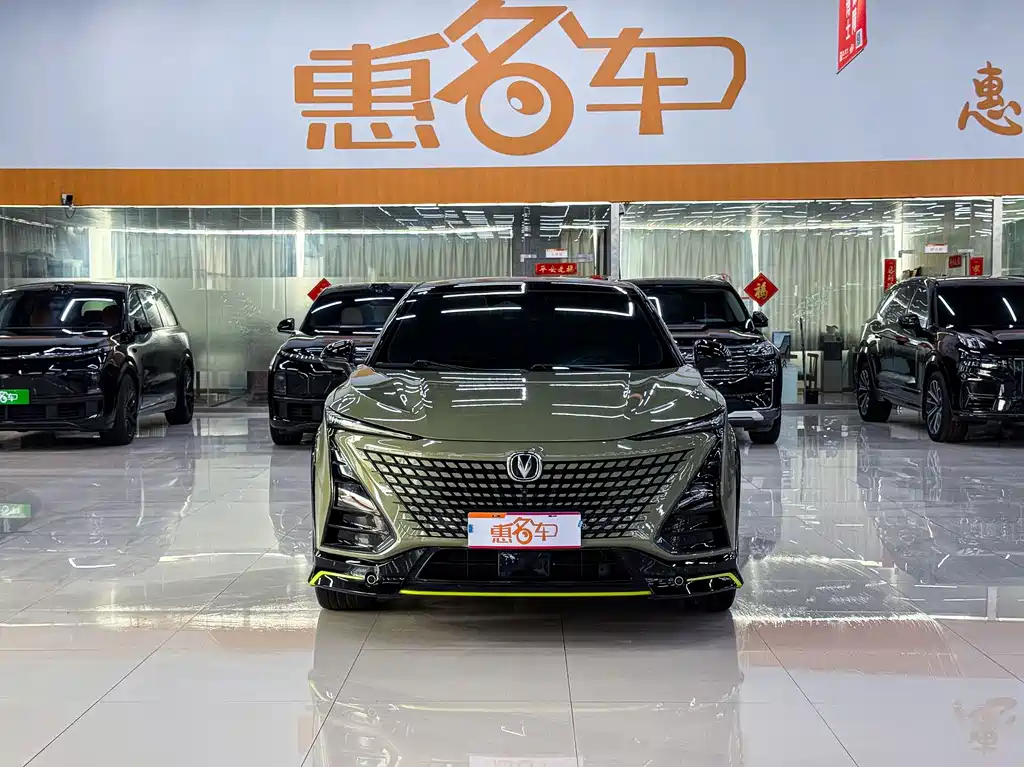 Changan UNI-T