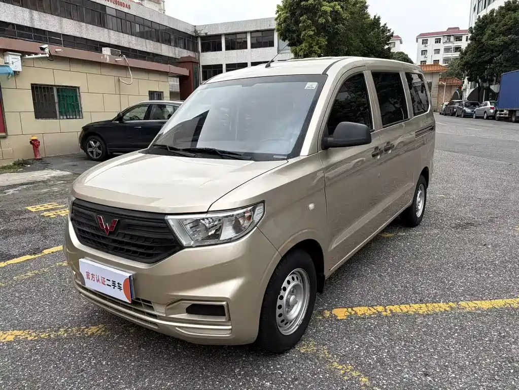 Wuling Hongguang V