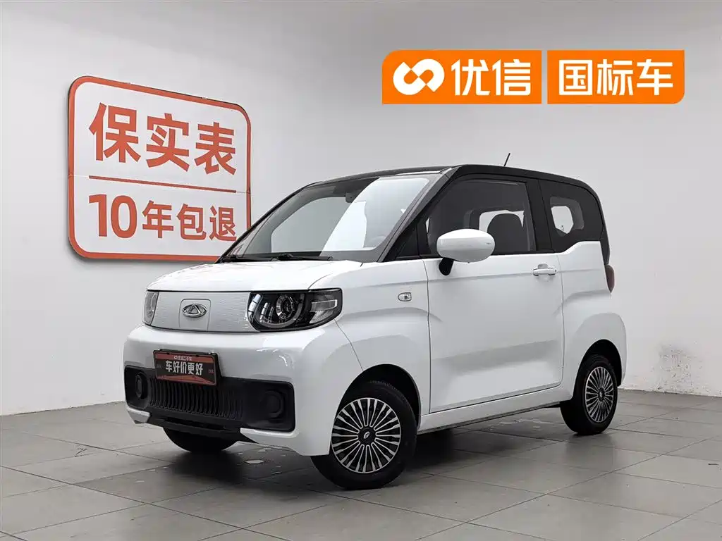 Chery QQ Ice Cream