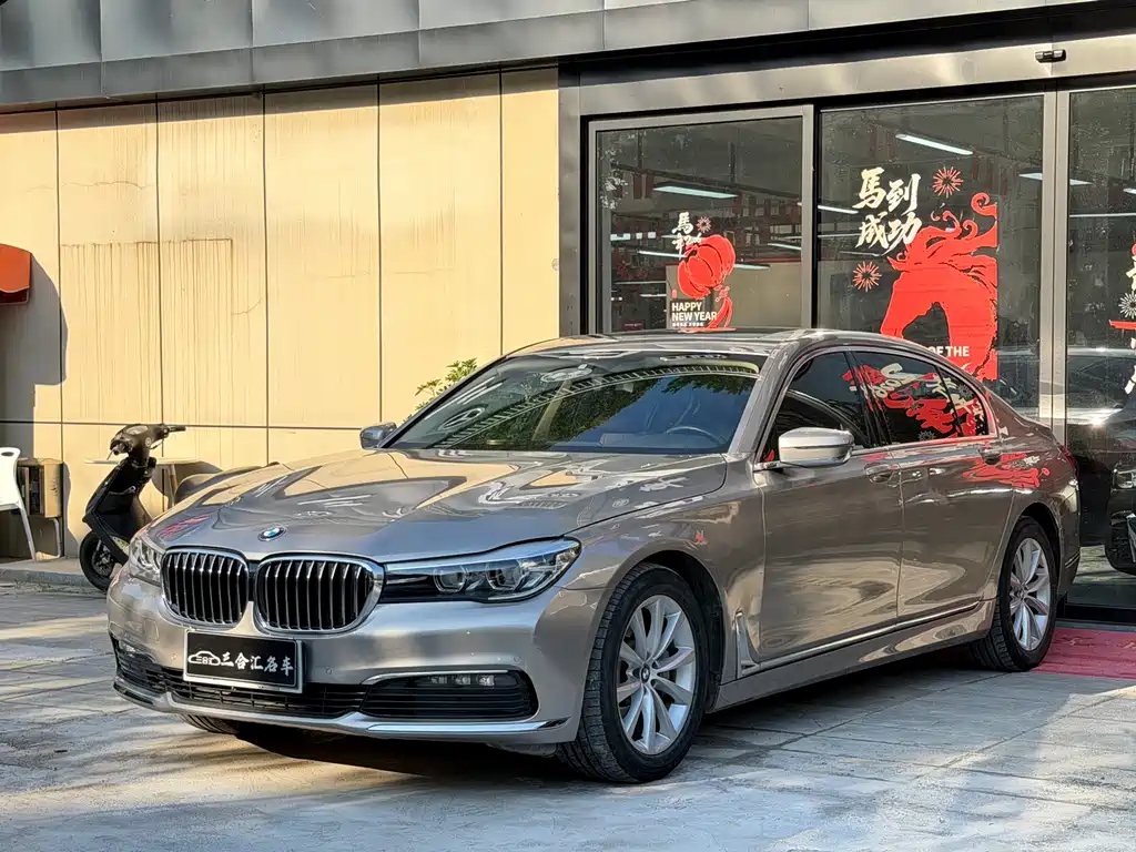 BMW 7 Series