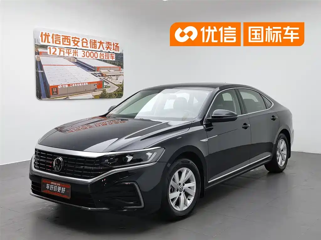 Volkswagen 帕萨特插电混动