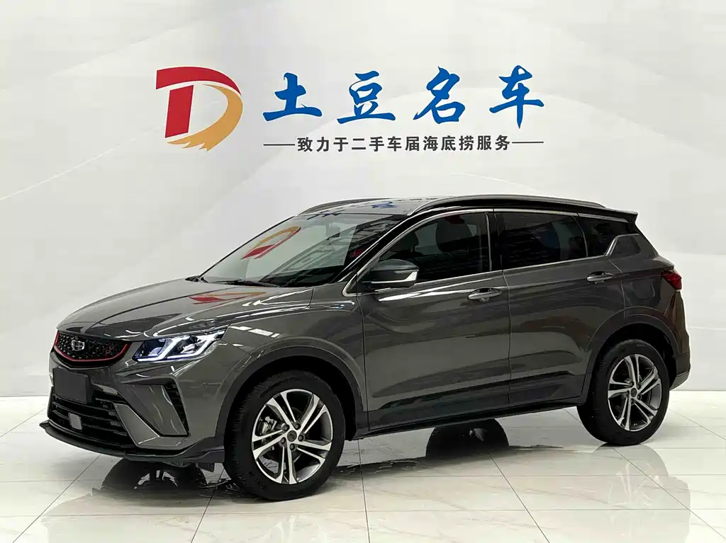 Geely Binyue