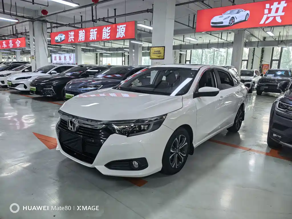 Honda Crider