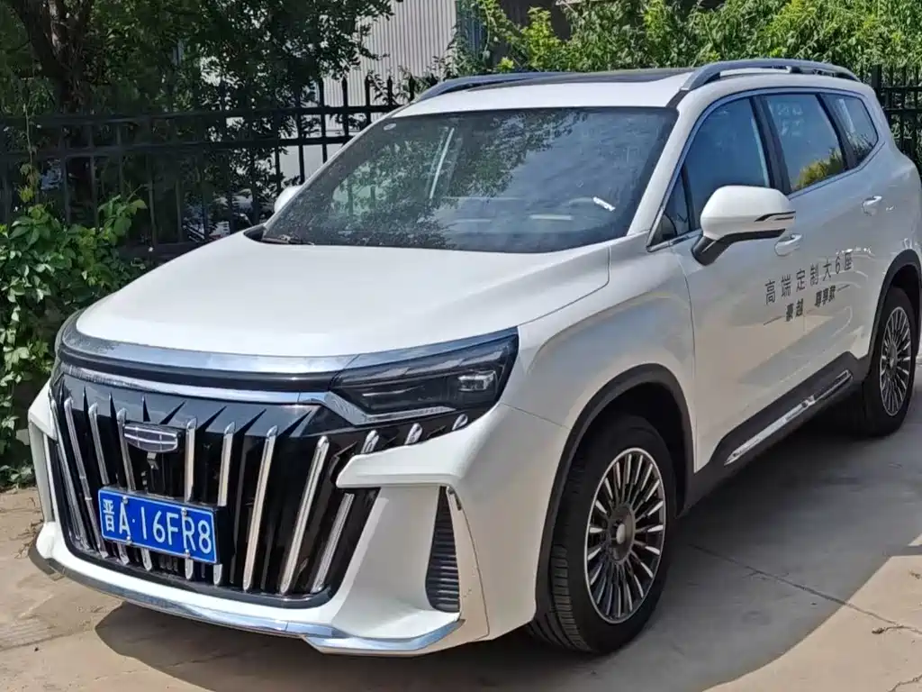 Geely Haoyue