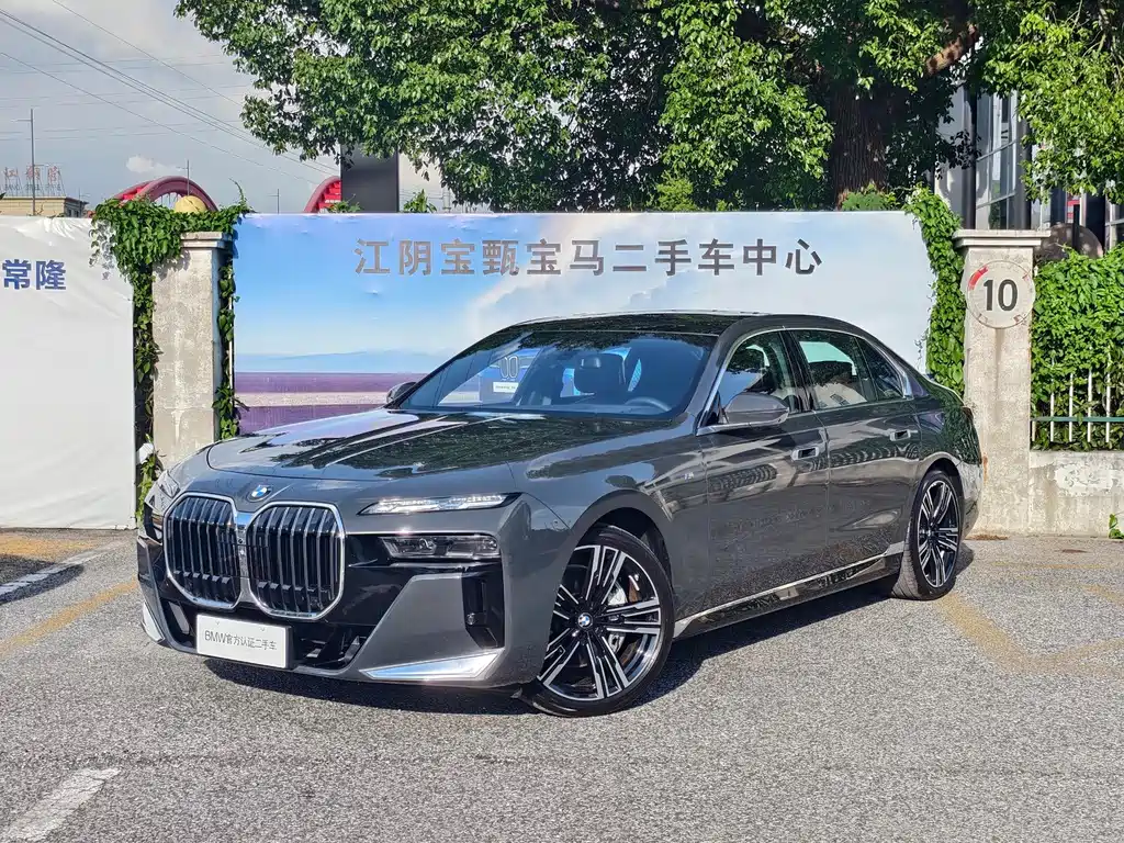 BMW 7 Series