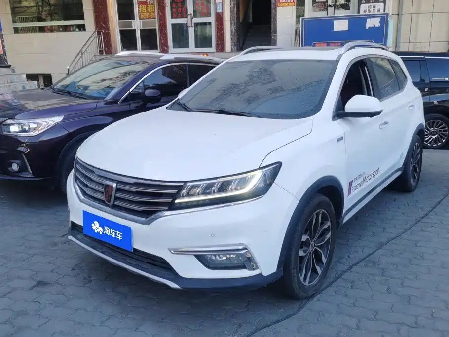 Roewe RX5