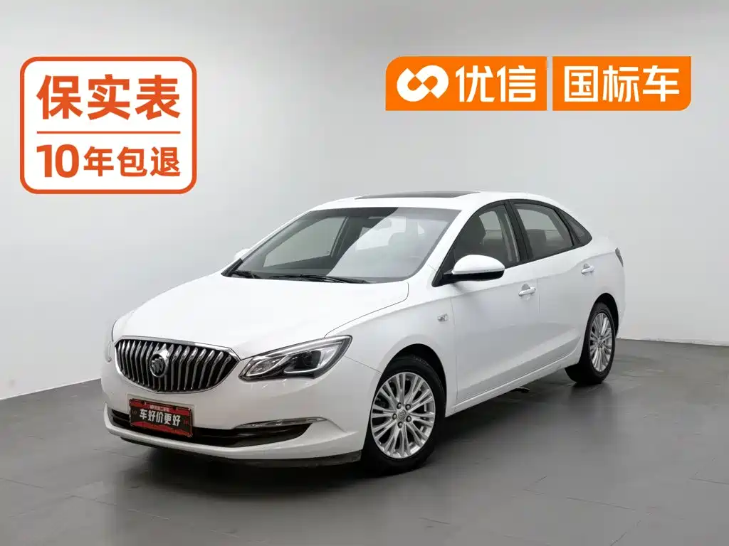 Buick Excelle