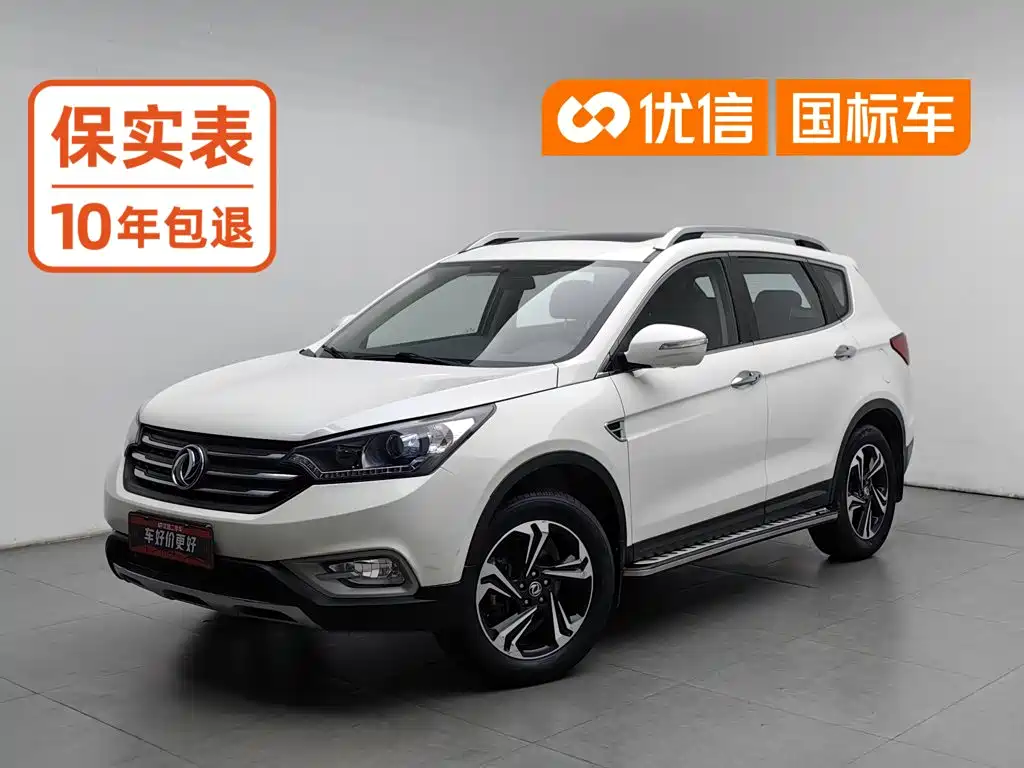 Dongfeng AX7