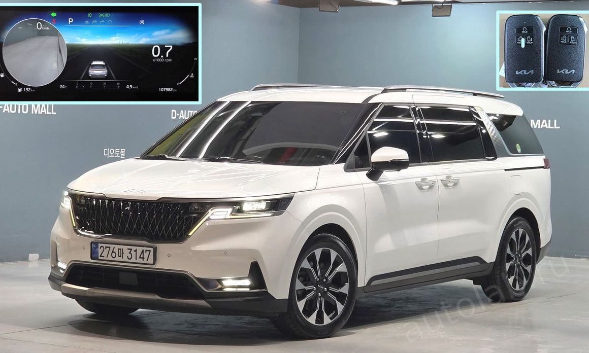 Kia Canival