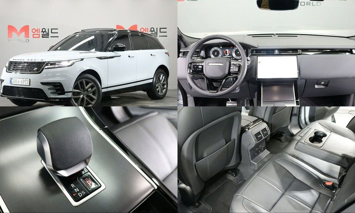 Land Rover Range Rover Velar